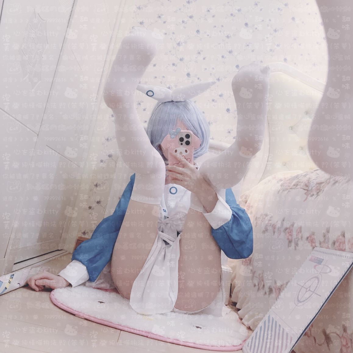 B站小笨萝阿罗娜 – 924