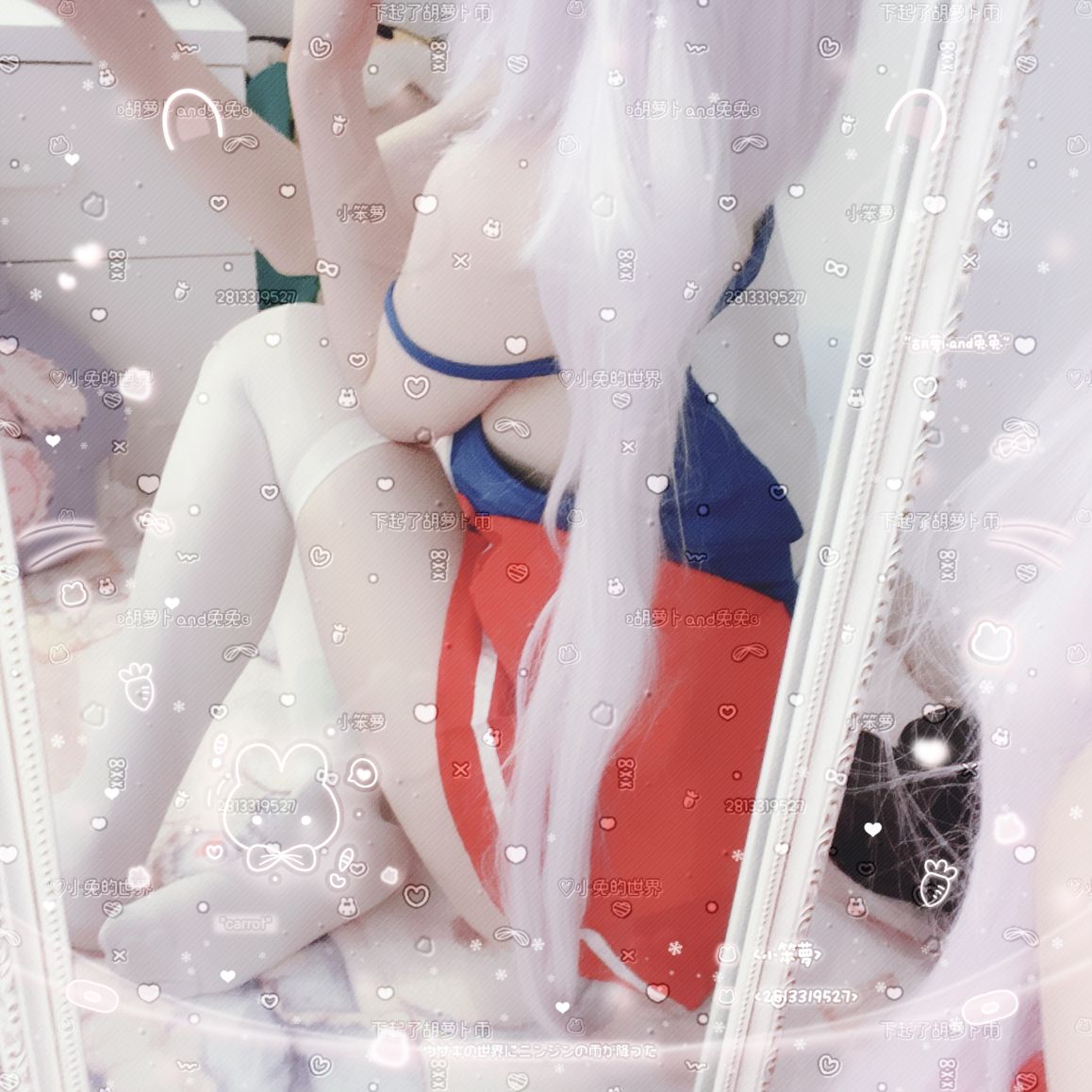 B站小笨萝拉菲 – 914