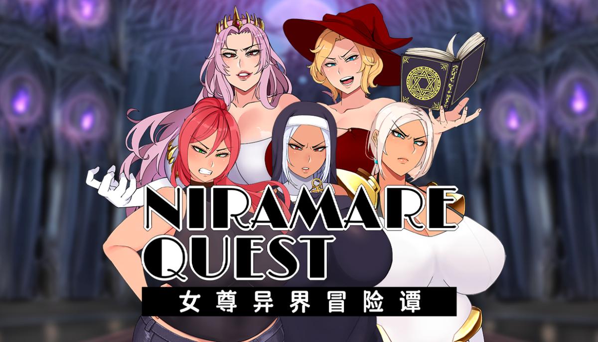 女尊异界冒险谭